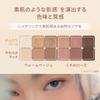 3CE New Take Eyeshadow Palette C Motion Frame Beige Rose, Korean Cosmetics, Matte Eyeshadow