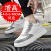 Men's Shoes Inner Height Increase 10cm Board Shoes Invisible Height Increase Shoes 8CM White Shoes Men's 6 Sports Shoes Casual Shoes Men's