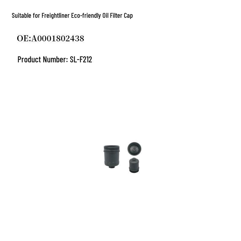 Крышка масляного фильтра двигателя Freightliner A0001802438