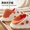 Послеродовые туфли для заточения весна и осень домашние комнатные тапочки на танкетке противоскользящие дышащие ноябрьские хлопковые тапочки для беременных женские летние тонкие