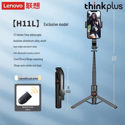 Lenovo ThinkPlus Палка для селфи Телефонный штатив