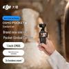 DJI Osmo Pocket 4 One-Inch Pocket Gimbal Camera (CN version)