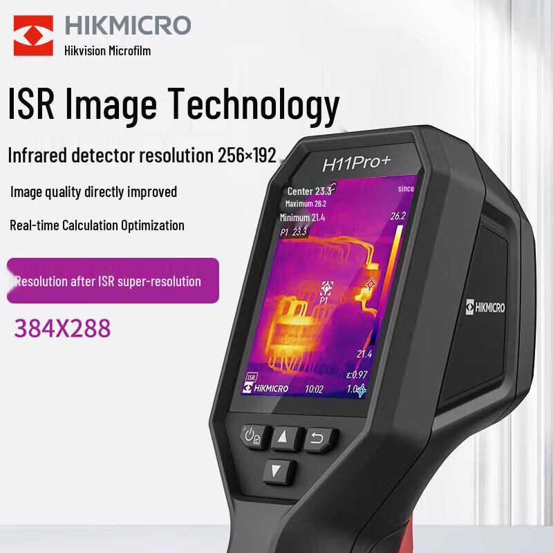 Высококачественная инфракрасная тепловизионная камера Hikvision с ИК-подсветкой, китайская вилка (адаптер в комплекте)