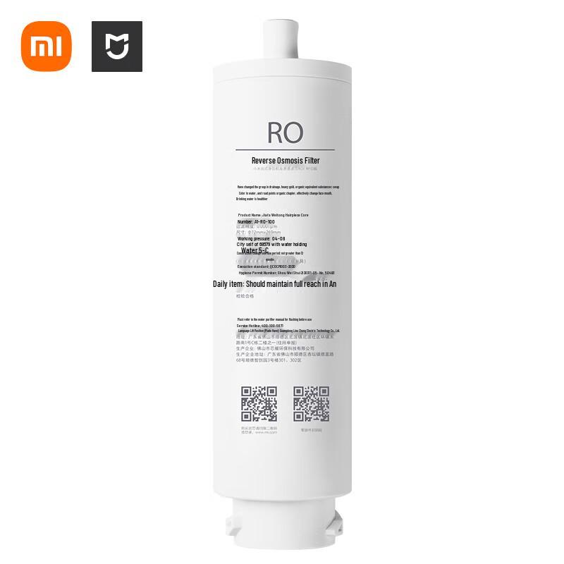 Картриджи для фильтра обратного осмоса Xiaomi Mijia, китайская вилка (адаптер в комплекте)