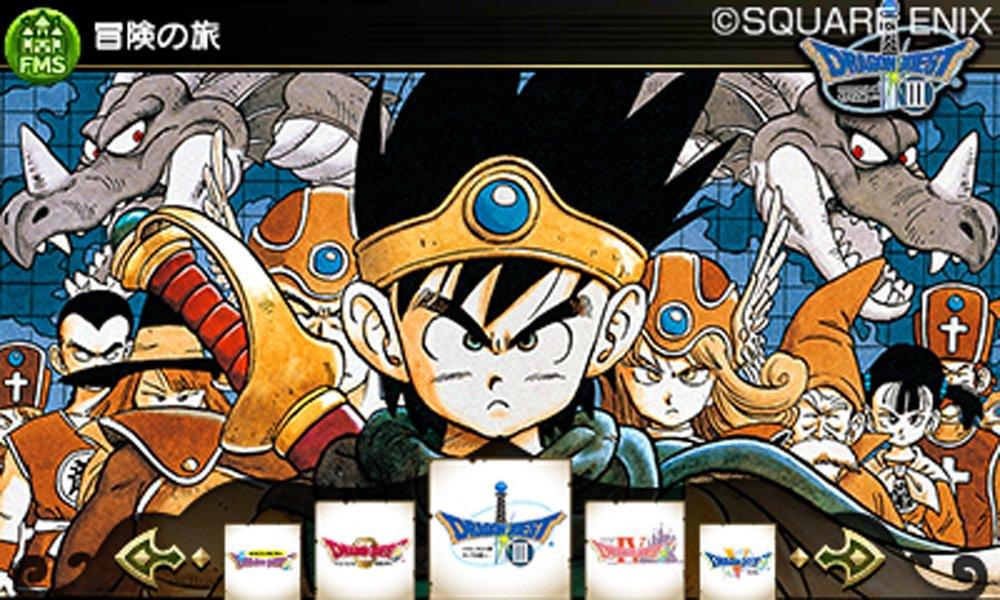 Theatrhythm Dragon Quest production Включает код для загрузки оригинальной темы Quest Music 3DS [Первый бонус] "Dragon Band" -
