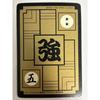 Used Dragon Ball Z Frieza 182 Carddass