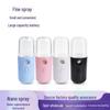 Portable USB Charging Mini Facial Moisturizing Spray with Customizable Logo