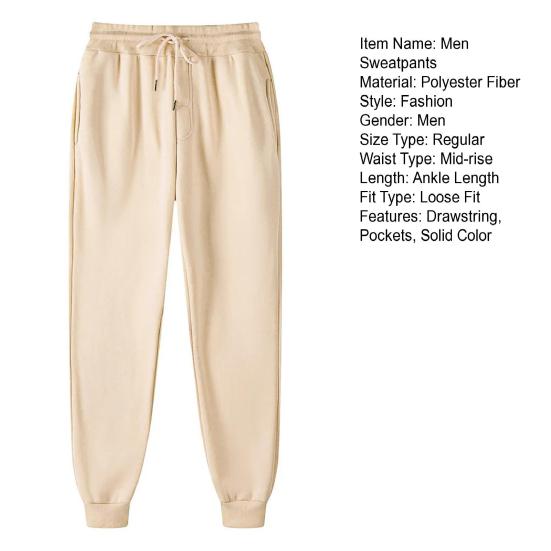 Мужские спортивные штаны средней посадки с эластичным поясом, регулируемым шнурком, карманами, однотонные, повседневные