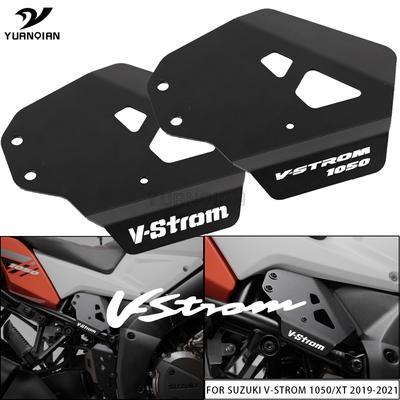 Для SUZUKI V-STROM 1050 XT 1050XT-защитная крышка боковой панели мотоцикла, защитная крышка для мотоцикла
