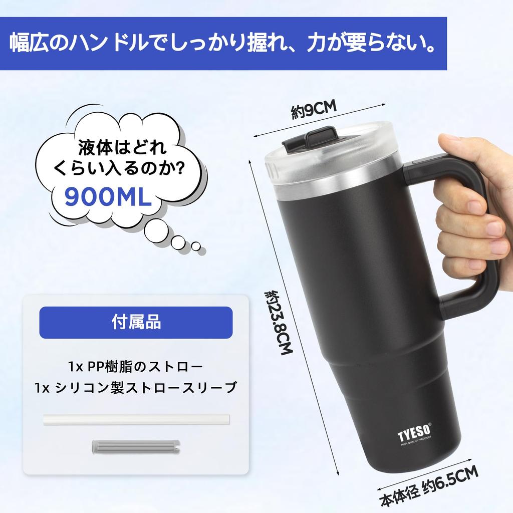 Бутылка для воды TYESO Tumbler, бутылка из нержавеющей стали с холодной изоляцией, бутылка для воды с трубочкой, кружка для улицы с вакуумной изоляцией, двойная структура, широкая