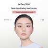 TIMAGE Жидкая трехцветная палетка румян «Нефритовый поток» со смешивающимися оттенками