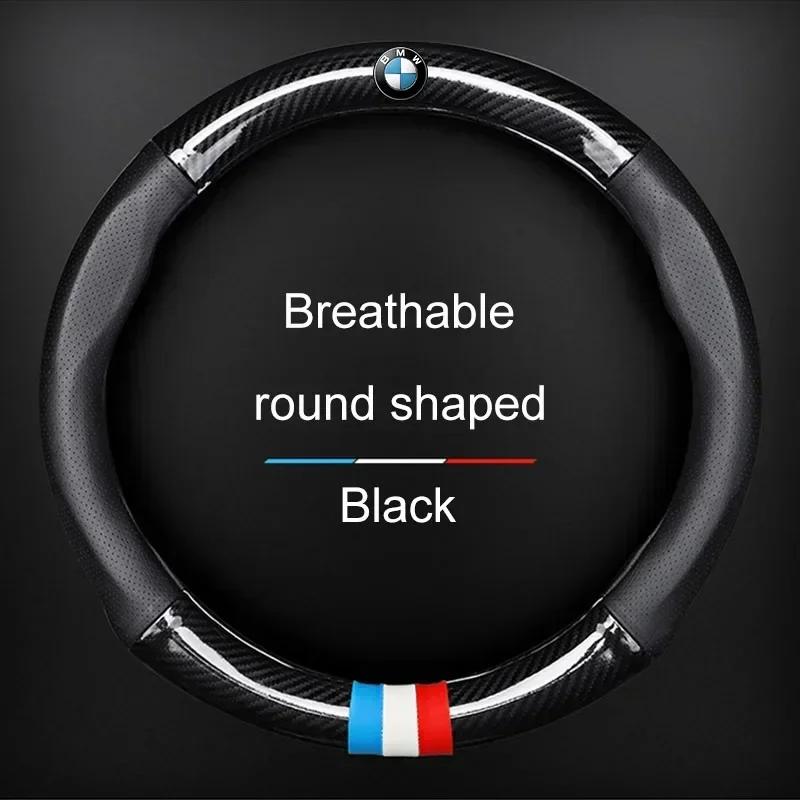 Дышащая противоскользящая чехол-руль из ПУ-кожи для BMW E39 E46 E87 E90 E28 E30 E34 E36 E53 E60 E61 E62