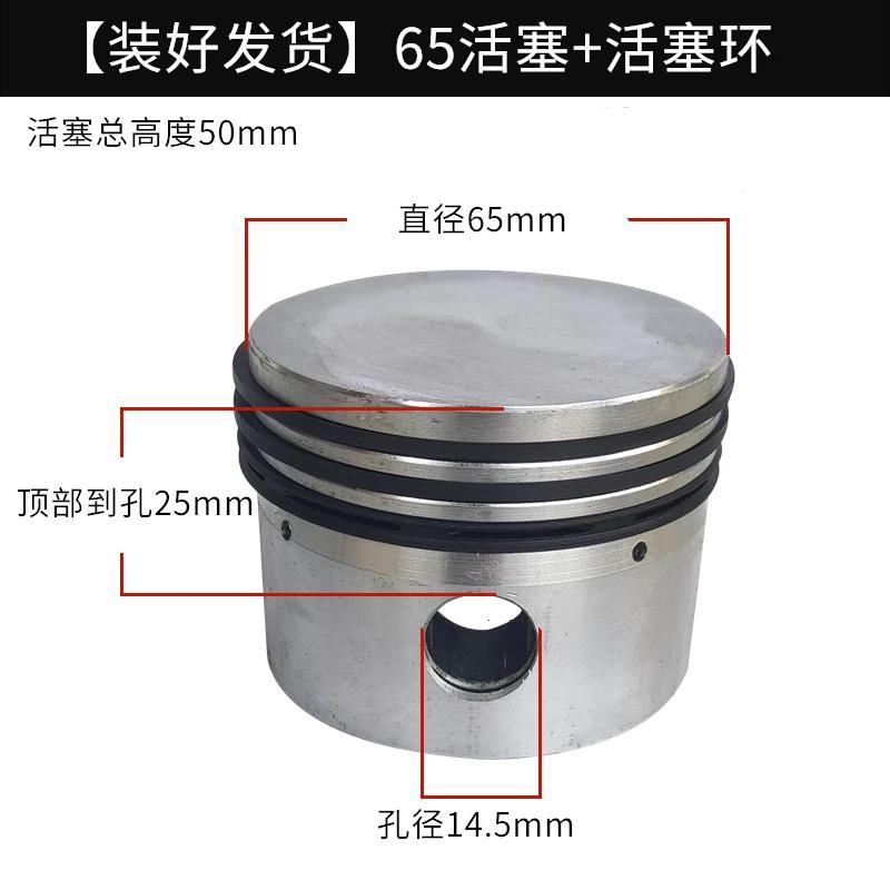 Маленький воздушный насос, прямой ремень, поршневой воздушный компрессор, принадлежности для обслуживания, цилиндр, поршень, поршневое кольцо, НОВЫЙ 1 комплект