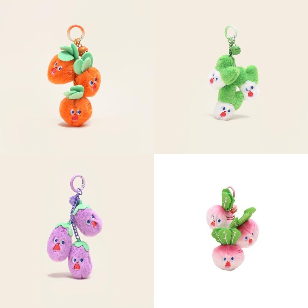 Scallions Jinnew Carrots Cartoon Vegetables Overlapping Plush Dolls Keychains