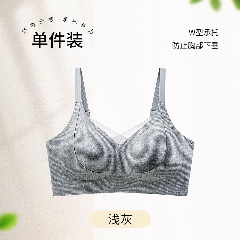 Autumn and winter warm muscle grinding anti-gravity seamless underwear women's upper support gathering and lifting comfortable fixed cup