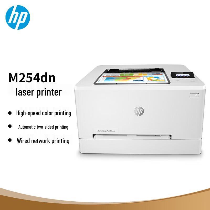 HP Цветной лазерный принтер Color LaserJet Pro M254dn Штепсель CN (адаптер в комплекте)