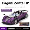 1/24 Pagani Zonda HP Barchetta Лимитированная серия кабриолет Суперкар Сплав Металл Литье под давлением Модель автомобиля Независимый DIY Дизайн Подарки
