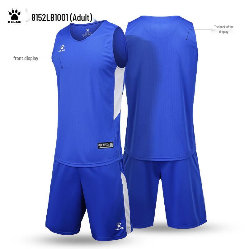 KELME Комплект баскетбольной формы для взрослых
