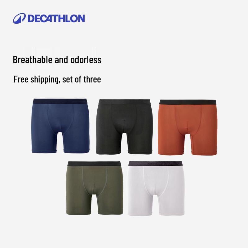Мужские спортивные боксеры Decathlon с быстрой сушкой