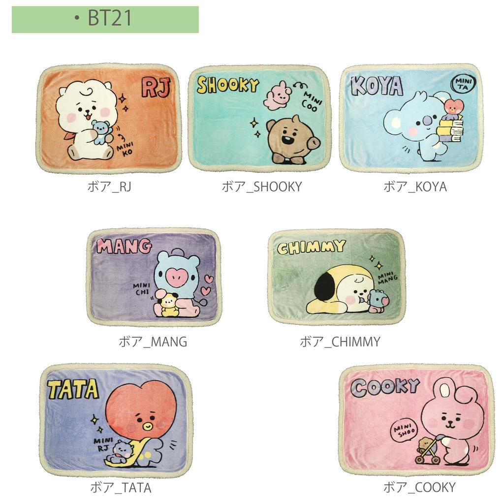 Marushin BT21 Boa Chimmy Official Merchandise Blanket, H70 X W100cm, Cute, Fluffy, Stylish, Cold Weather Item, 5785017900