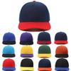 2026 Новая Унисекс Кепка Повседневная Однотонная Бейсболка Регулируемая Snapback Кепки Для Женщин Мужчин Хип-Хоп Кепка Уличная Кепка Папы