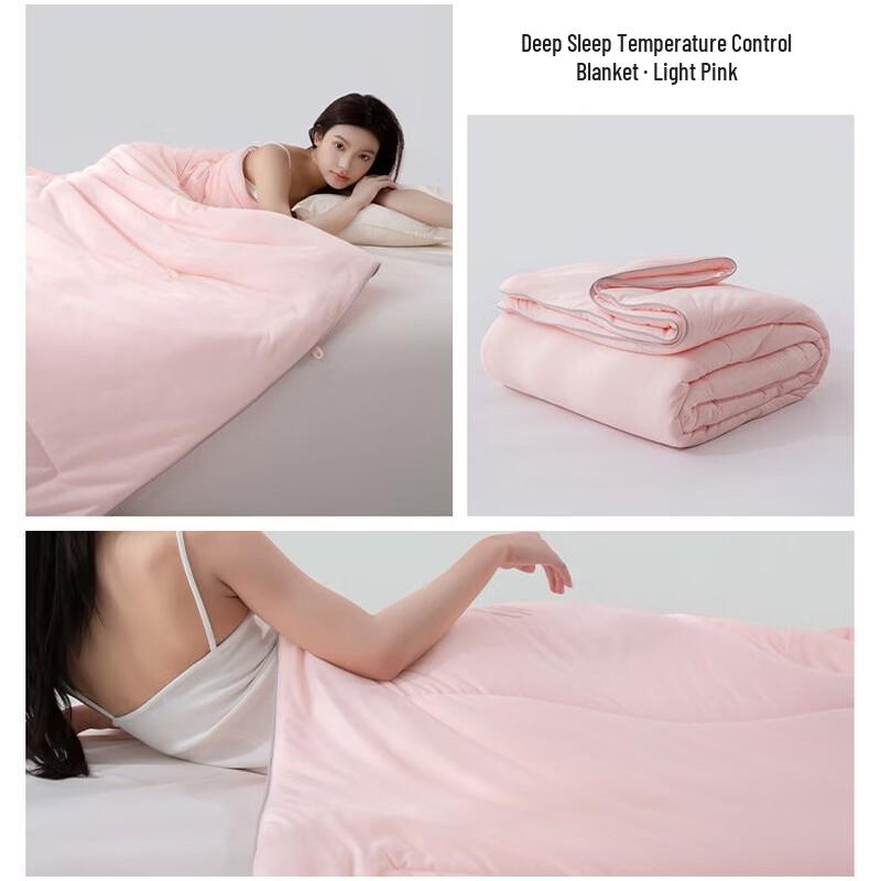 Yuanzhiwei Star Deep Sleep Pro Стираемое Управление Температурой Летнее Одеяло