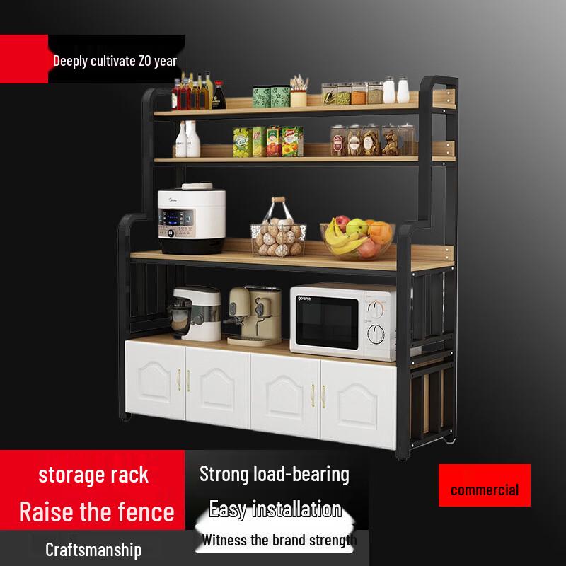 Многоярусная кухонная стойка для хранения, отдельно стоящая