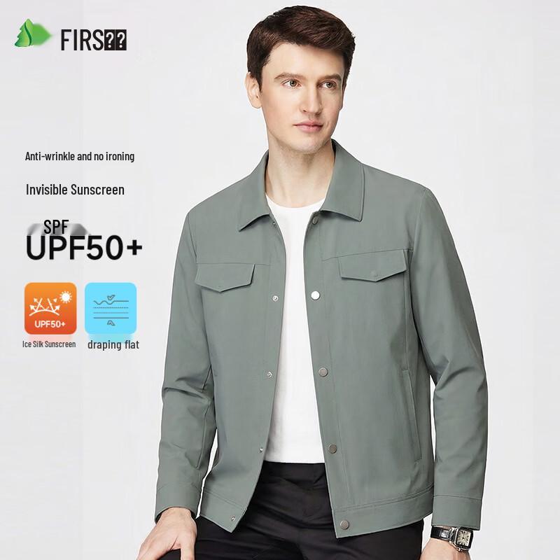 Мужская повседневная куртка Shanshan с защитой от солнца UPF50+