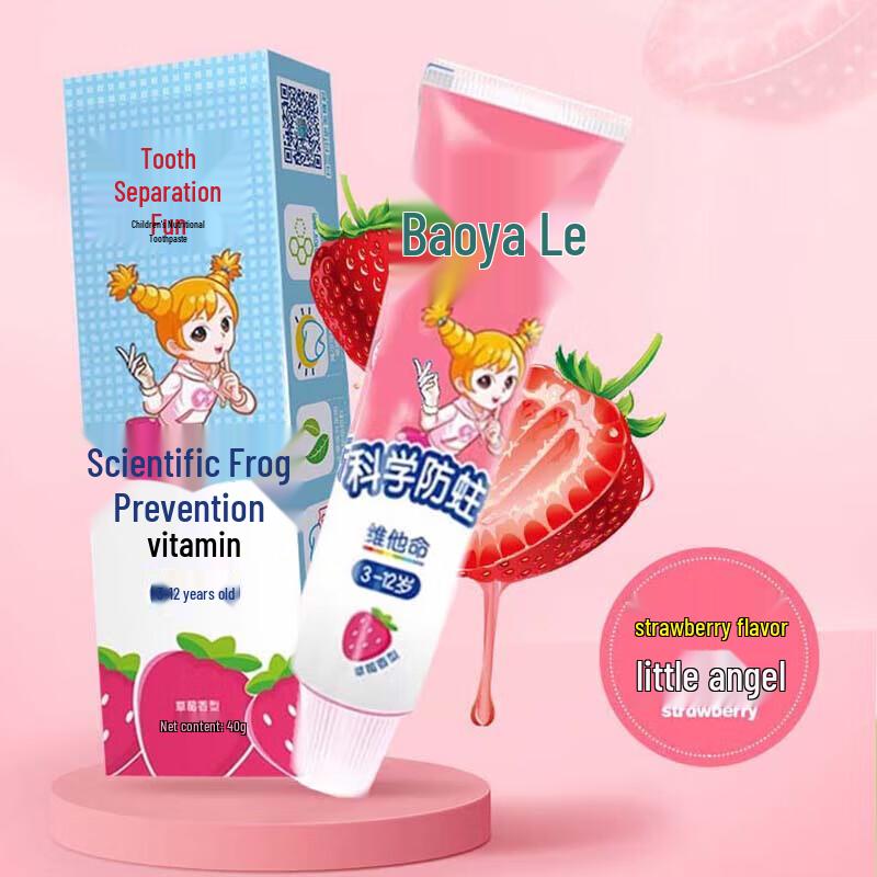 Yaya Le Kids' Nutritional Toothpaste for Primary Teeth