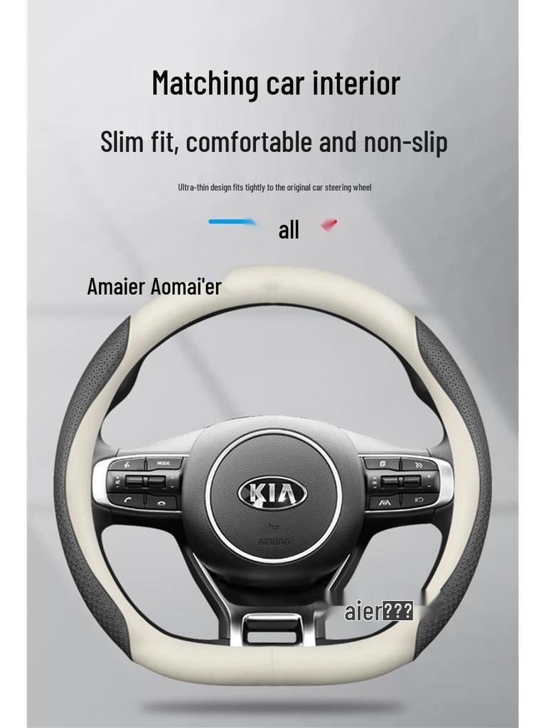 Накидки на руль из натуральной кожи для Kia K5, Sportage, K4, K3, Sorento, KX5, KX7, Carnival и Forte.