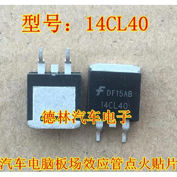 50PCS/LOT 14CL40 car engine computer board Automotive Body field-effect transistor ignition D IC chip In Stock