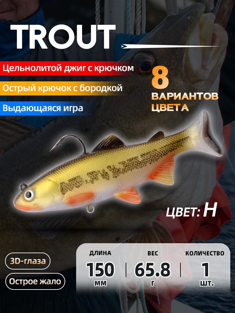 MEREDITH Воблер для форели 12см 38.5г 15см 65.8г 1шт Хвост-Т Кольцо-Застежка Рыбалка на форель BQE01