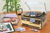 Retro Sound Record Player All-in-one AR-01G 5565-049