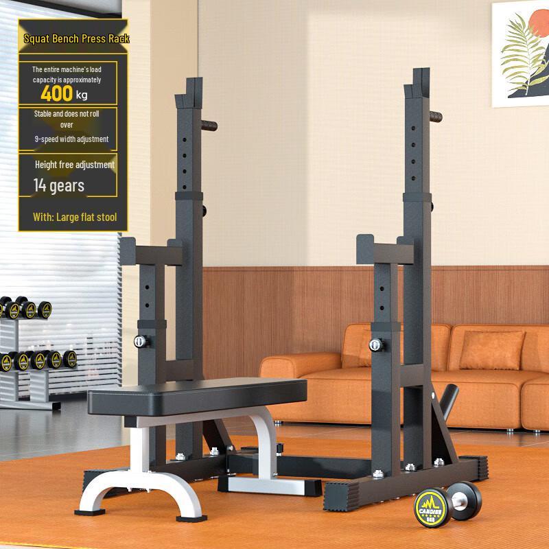 Aichen Multi-functional Home Gym Barbell Squat Rack