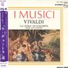 LP Record I MUSICI - Vivaldi:"la Cetra" Op.9 EXCERPTS PHILIPS Japan Obi Classical Used