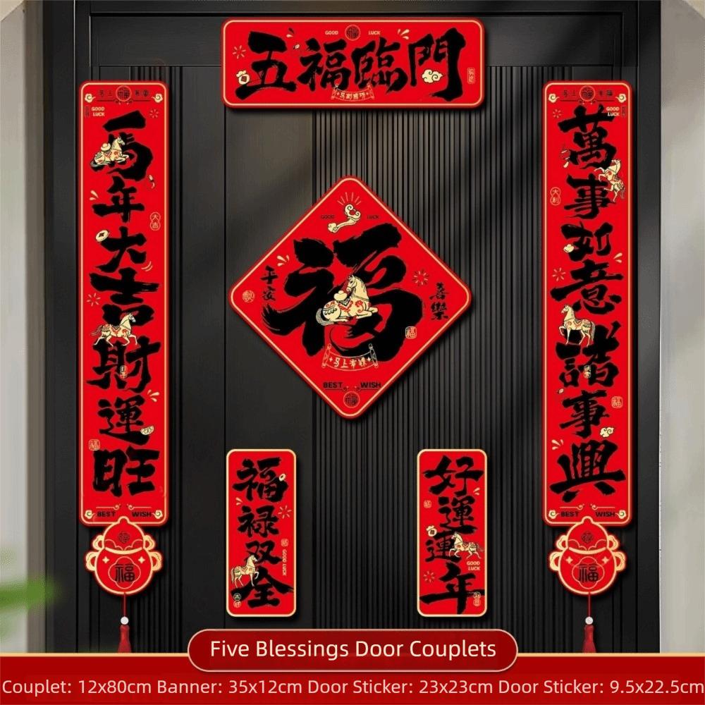 Festival Decals Spring Festival Couplets FU Character Door Sticker Door Decorations