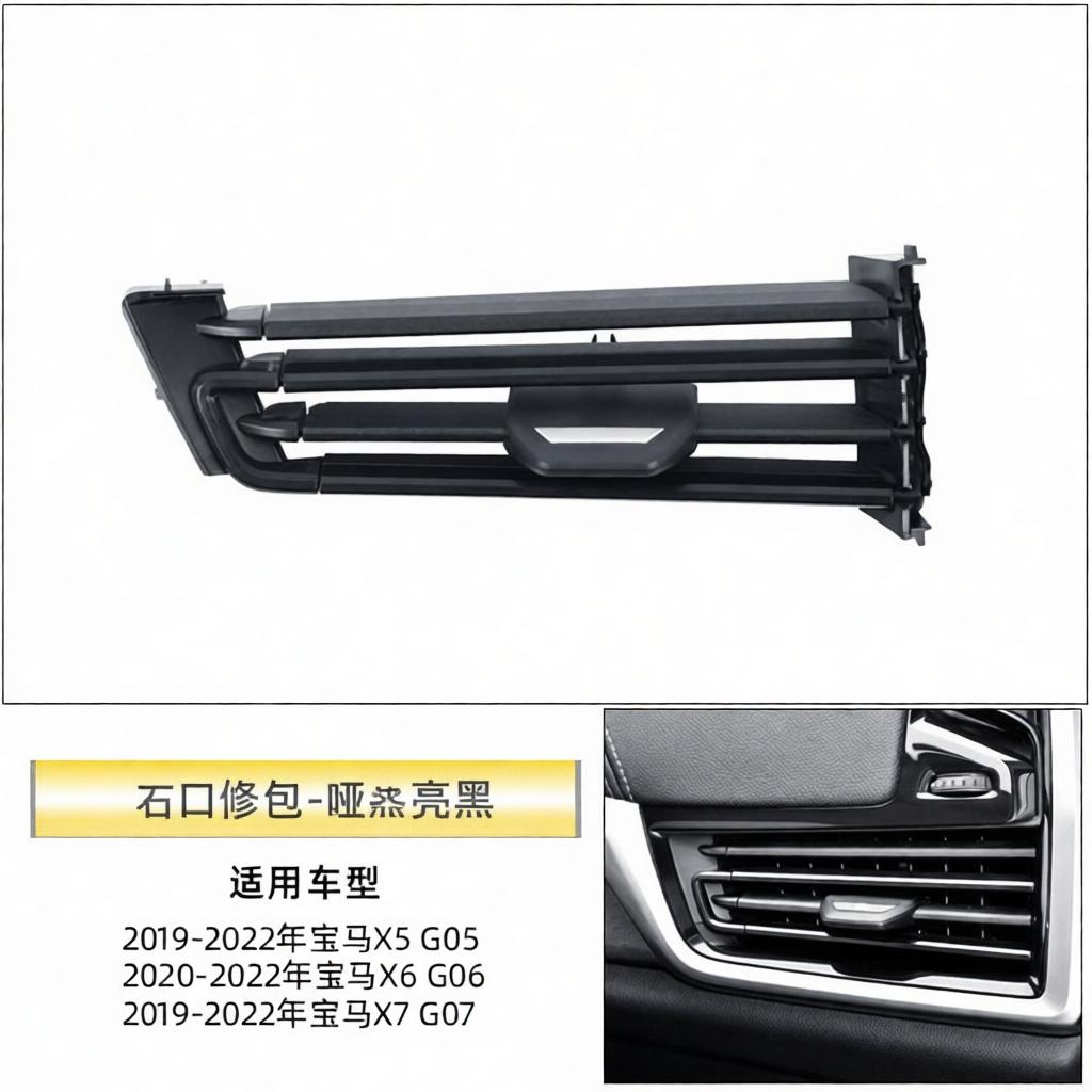 Air Conditioning Vent Outlet Tab Repair Kit For BMW X5 X6 X7 3 Series Z4 Car Interior Dashboard Blade Replacement Parts