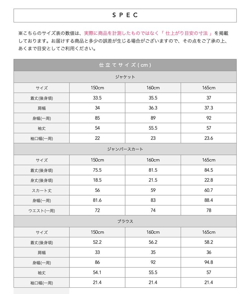 Graduation ceremony elementary school girl formal Stephanie 160cm [Arisana] suit, children's clothing, 5-piece set, gray,