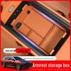 Бокс для хранения центрального управления для модификации интерьера автомобиля