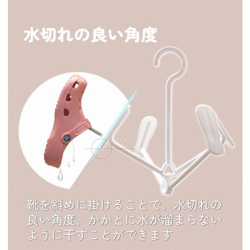 [Новейшее 2025] Набор из 2 многофункциональных вешалок для обуви, Сушка обуви, Сушка двух или более пар обуви одновременно, Вращение на 360 градусов, Складной для