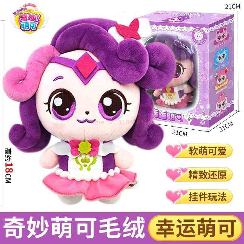 Catch Teenieping Anime Stuffed Toys Figures Zheng Zheng Moko Love Moko Lemei Season 6 plushies figures Birthday Gift Kids Toys