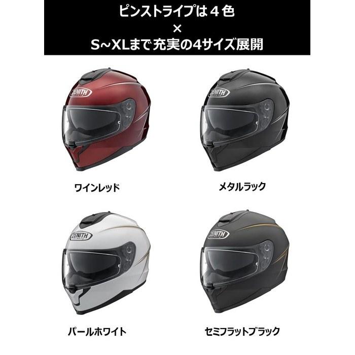 Шлем Yamaha YF-9 ZENITH Full Face с визором, полосками, полуматовый черный, XL (60-61см), 90791-1781X