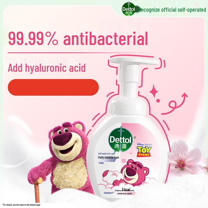 Dettol Strawberry Bear Limited Edition Foaming Hand Wash