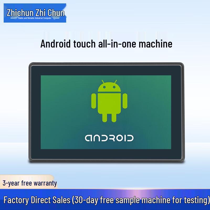ZHICHUN 7-inch Android Industrial Touchscreen Panel PC (CN version)