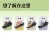 B. Duck Little Yellow Duck Children's Shoes
