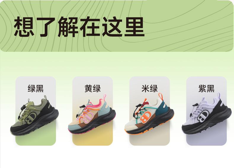 B. Duck Little Yellow Duck Children's Shoes