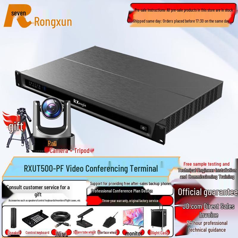 RX Video Conference Systems & Cameras (CN version)