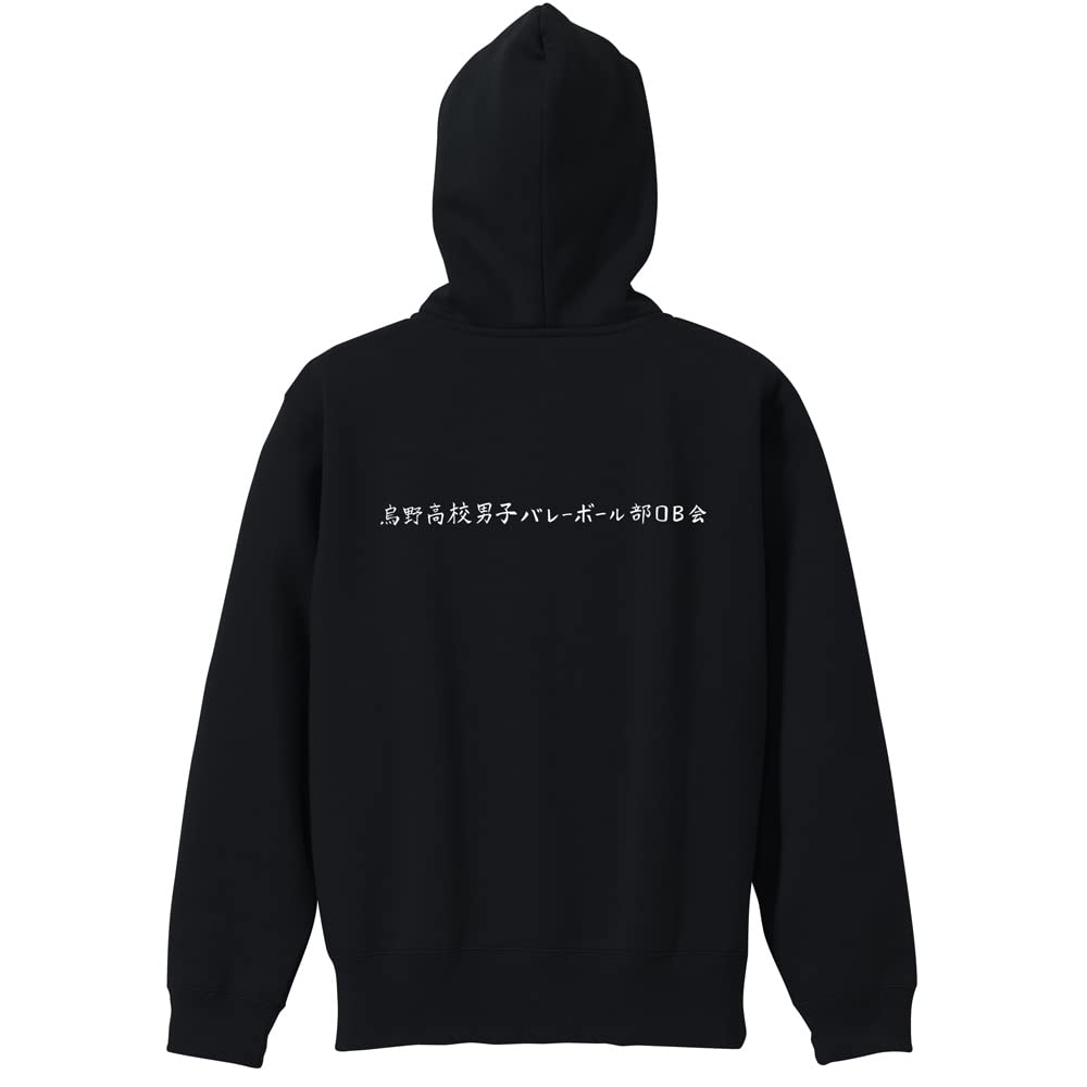 COSPA Толстовка-пуловер с флагом поддержки волейбольного клуба старшей школы Карасуно ЧЕРНАЯ Размер L Haikyu!! "Летать"