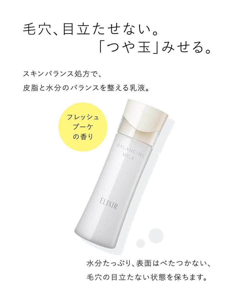 ELIXIR Balancing Smooth Pore Gloss Shiseido Milk, Type, 110mL, Refill, Emulsion, Moisture, Care, Moisturizing, Ball, Refret,