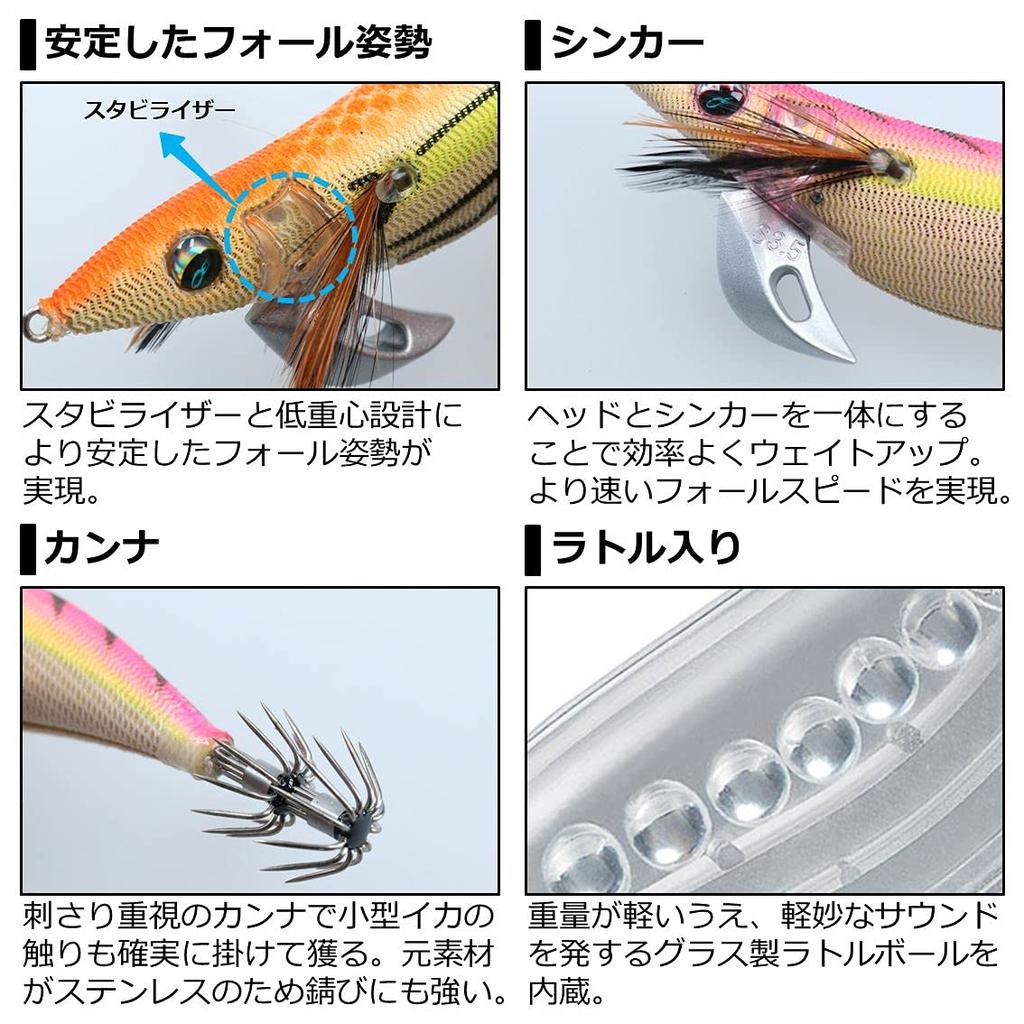Daiwa Emeraldas Stay Type S RV Bone Squid Lure 3.0 Bone-Cherry